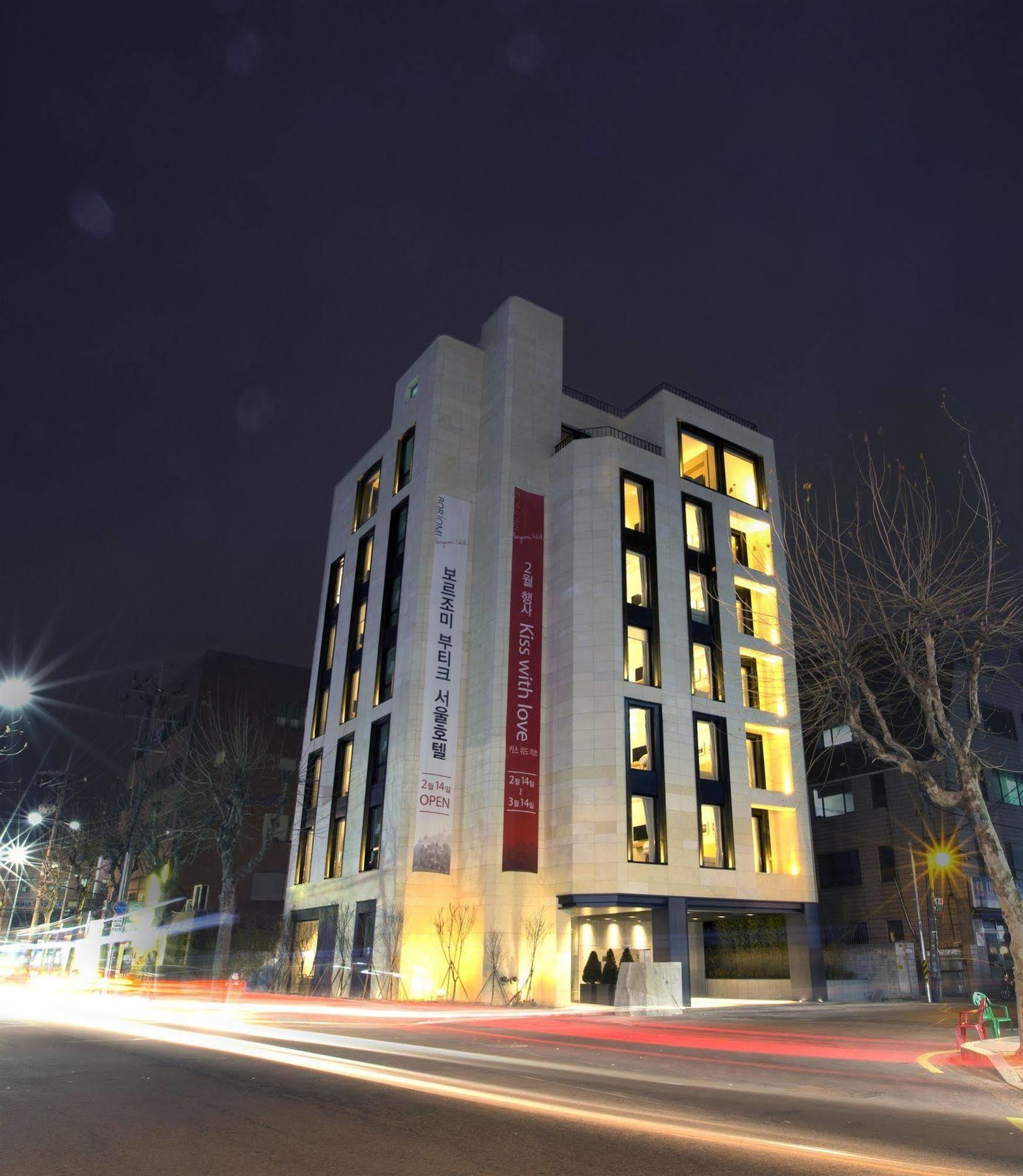 Borjomi Boutique Seoul Hotel Bagian luar foto